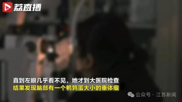 21岁女生每月来3次月经!病因竟然在大脑…… 21岁女生每月来3次月经!病因竟然在大脑……