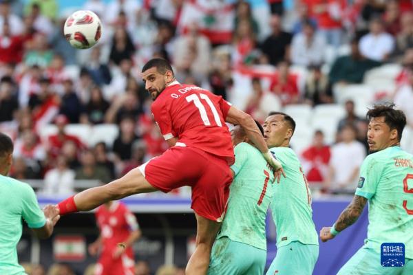 亚洲杯｜小组赛A组：中国队战平黎巴嫩队