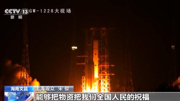 一起到文昌追“火箭” 种下星辰大海的梦! 一起到文昌追“火箭” 种下星辰大海的梦!