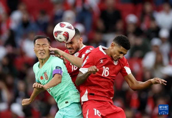 亚洲杯｜小组赛A组：中国队战平黎巴嫩队