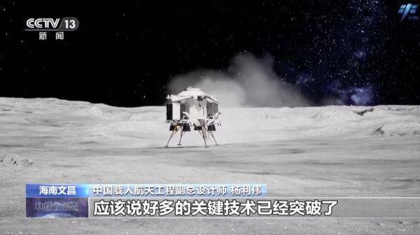 神十八、神十九航天员已确定！杨利伟透露——
