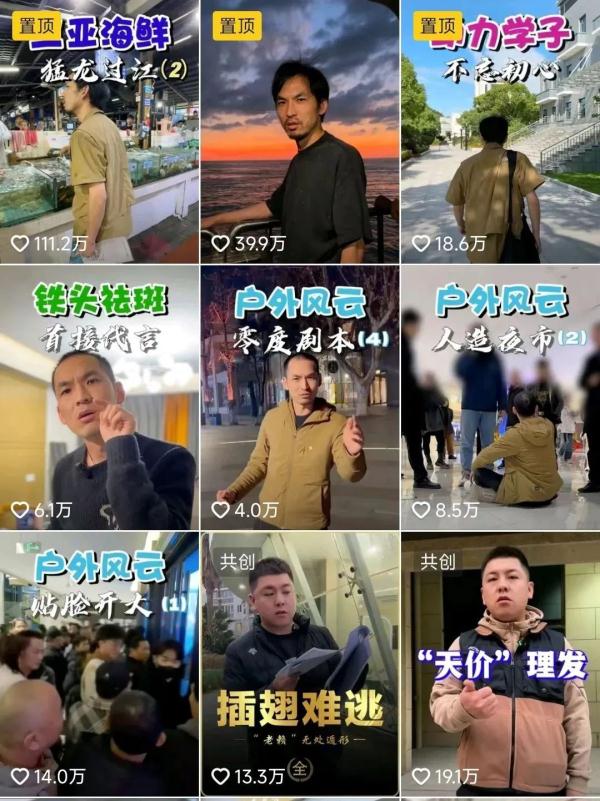 他公开自曝涉黄,还扬言"过了追诉期"…… 他公开自曝涉黄,还扬言"过了追诉期"……