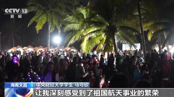 一起到文昌追“火箭” 种下星辰大海的梦! 一起到文昌追“火箭” 种下星辰大海的梦!