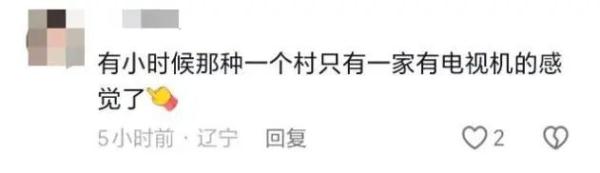 高铁座位旁边是个大学生？网友：那你有福了！