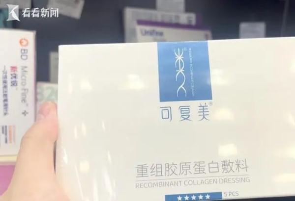 在上海药房，可以刷医保买“面膜”了？市民担心：会让医保盘子缩水吗？