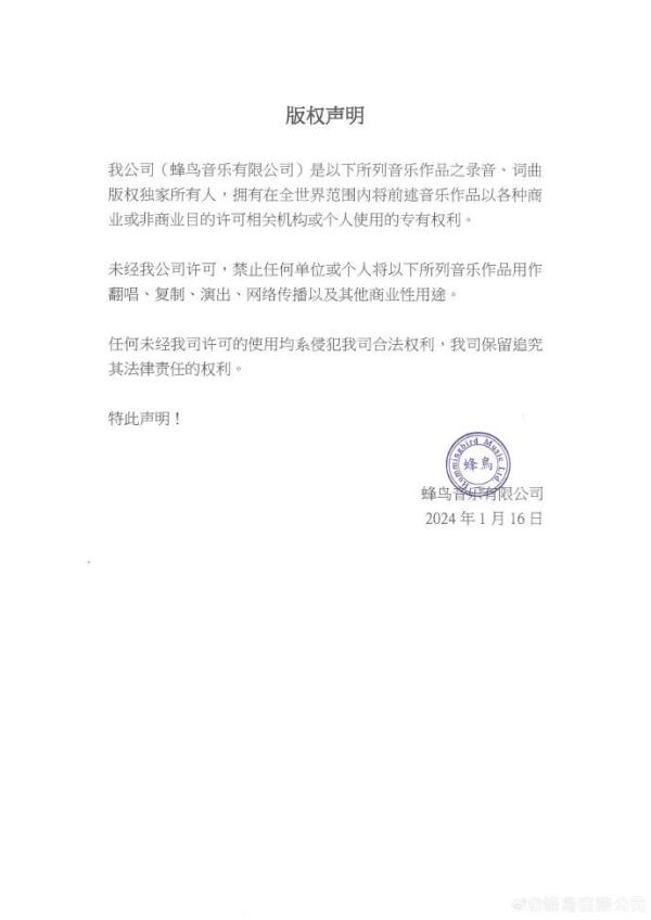 知名女歌手，突然被禁！网友炸锅