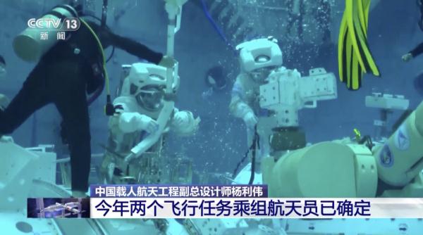 神十八、神十九航天员已确定！杨利伟透露——