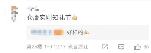 高铁座位旁边是个大学生？网友：那你有福了！