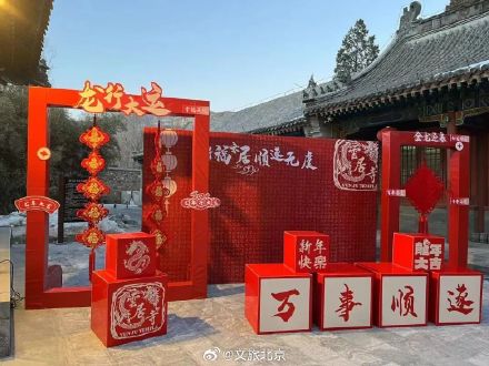 北京部分寺庙景区开展腊八舍粥活动 现场免费喝腊八粥 北京部分寺庙景区开展腊八舍粥活动 现场免费喝腊八粥