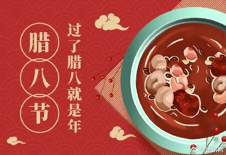 为什么过了腊八就是年 为什么过了腊八就是年