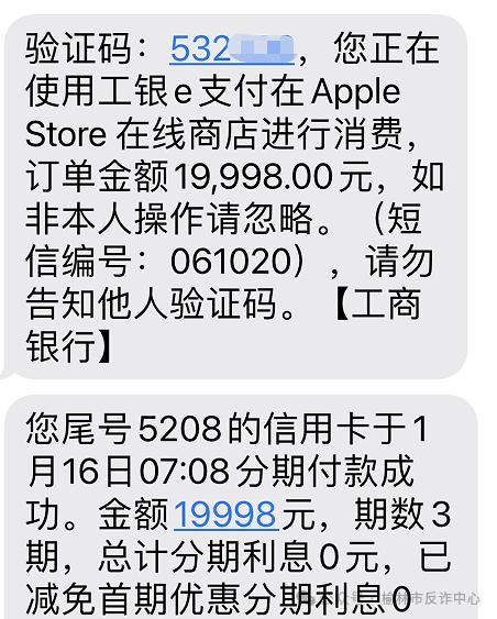 已有陕西人被骗6666元!警方紧急提醒! 已有陕西人被骗6666元!警方紧急提醒!