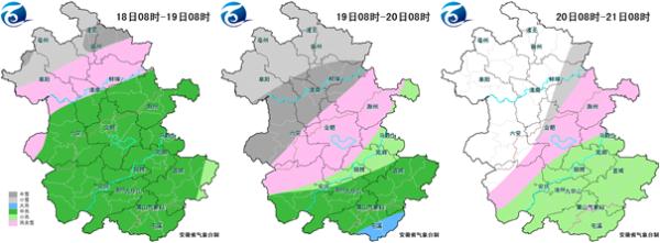 明天,合肥将有中雪!周六迎来…… 明天,合肥将有中雪!周六迎来……