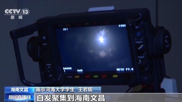 一起到文昌追“火箭” 种下星辰大海的梦! 一起到文昌追“火箭” 种下星辰大海的梦!