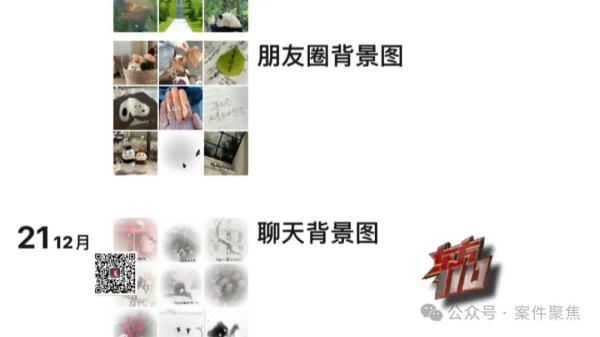 一开始只是为了表情包！沪一17岁学生成罪犯"帮凶"，自己还不知