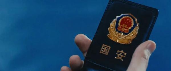 冒充国安“侦察处长”，被抓了！