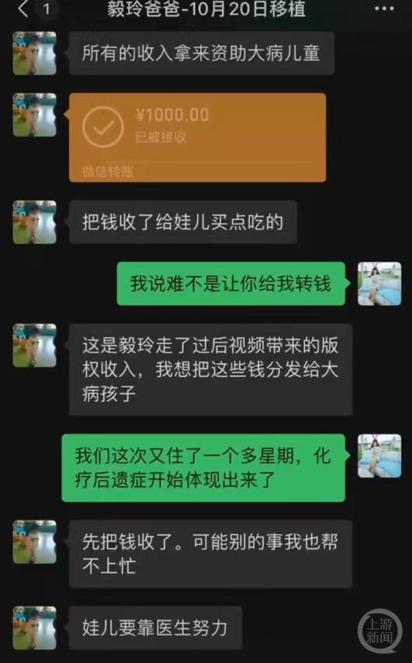 “不可能让妈妈产后再挨刀”，四川一男子捐肝救女