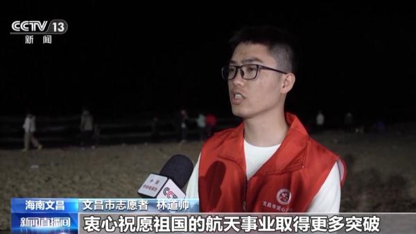 一起到文昌追“火箭” 种下星辰大海的梦! 一起到文昌追“火箭” 种下星辰大海的梦!