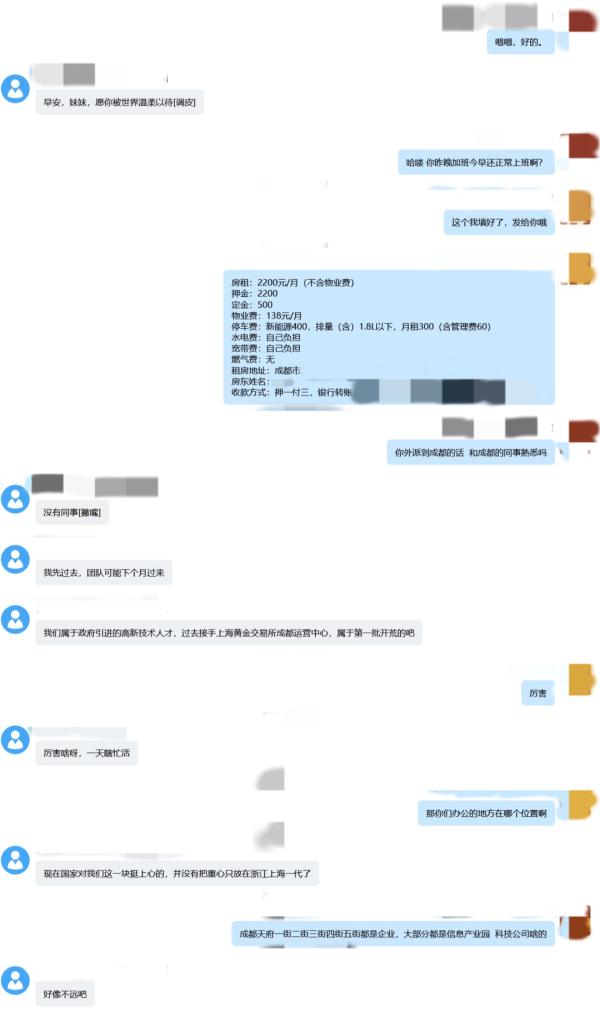 警惕！诈骗分子盯上了这类人！