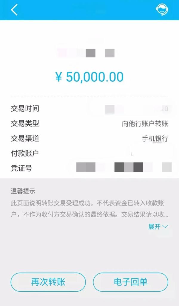 警惕！诈骗分子盯上了这类人！