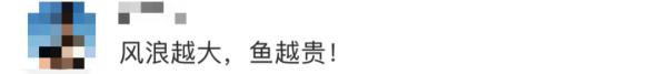 董宇辉卖鱼惹争议，东方甄选一周掉粉18万
