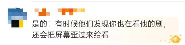 高铁座位旁边是个大学生？网友：那你有福了！