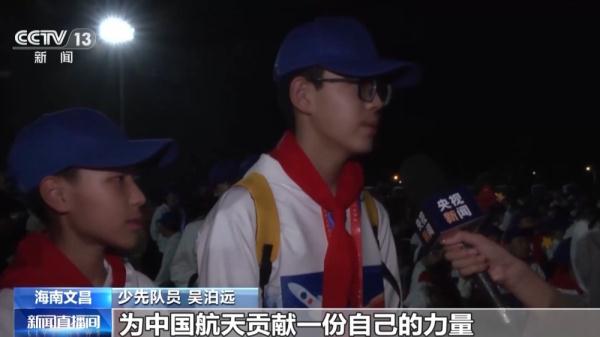 一起到文昌追“火箭” 种下星辰大海的梦! 一起到文昌追“火箭” 种下星辰大海的梦!