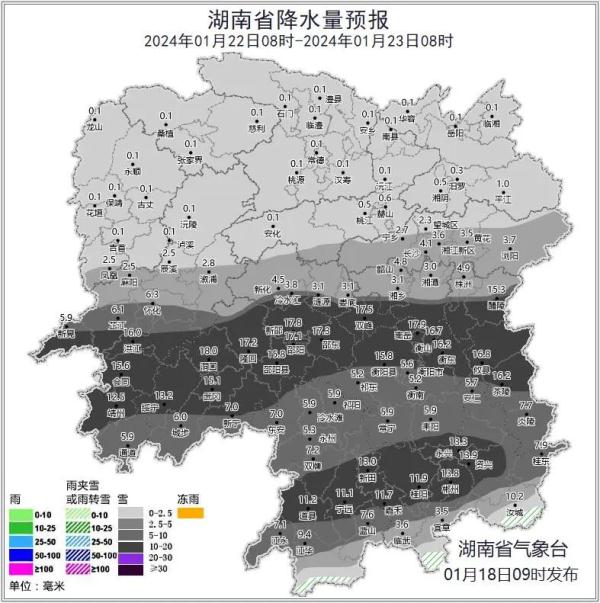 湖南成暴雪中心！-4℃，积雪最深10厘米以上！刚刚发布寒潮预警！