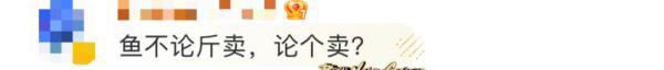 董宇辉卖鱼惹争议，东方甄选一周掉粉18万