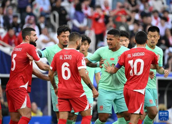 亚洲杯｜小组赛A组：中国队战平黎巴嫩队
