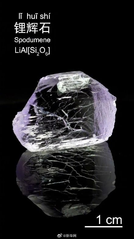 找矿重大突破！我国在四川雅江探获锂资源近百万吨