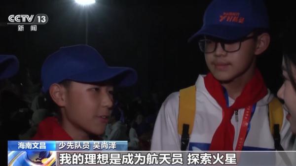 一起到文昌追“火箭” 种下星辰大海的梦! 一起到文昌追“火箭” 种下星辰大海的梦!