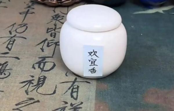 跟着《甄嬛传》自制“欢宜香”？小心！