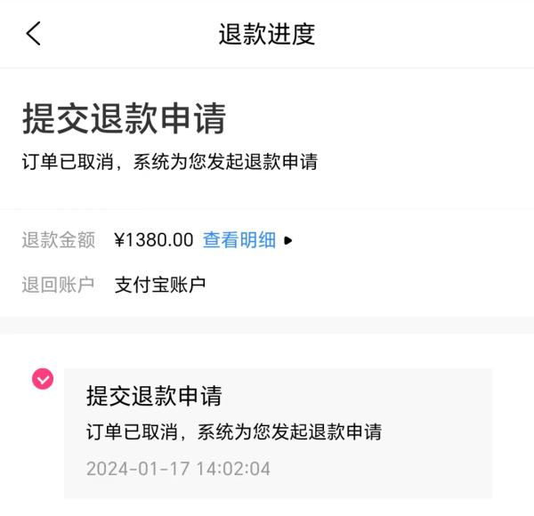 林俊杰演唱会，歌迷懵了…最新：全额退款