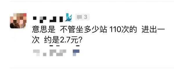抢不到，根本抢不到！网友喊话兰州地铁：求补仓！