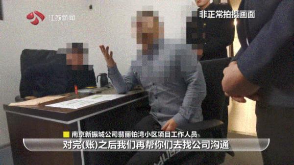 开发商承诺用新房抵工程款!他付200多万首付后没下文了 开发商承诺用新房抵工程款!他付200多万首付后没下文了