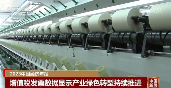 一组组税收数据提振信心增底气 中国高质量发展展现“硬实力”