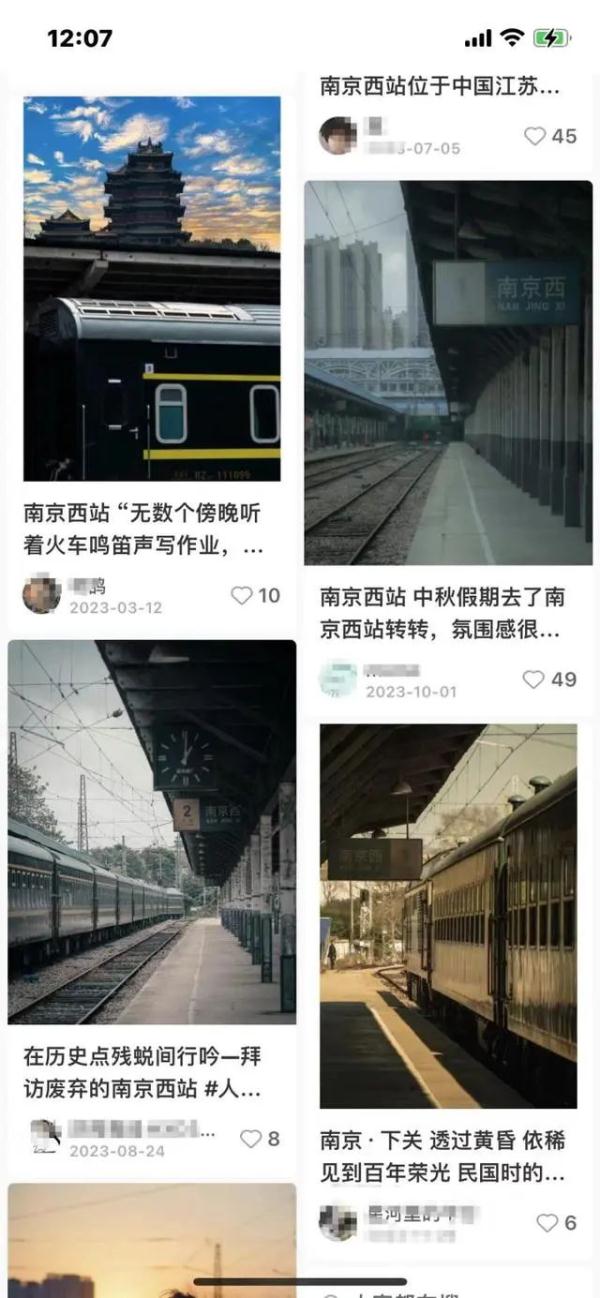 长点心吧！打卡爬火车，大学生被电伤，南京站回应→
