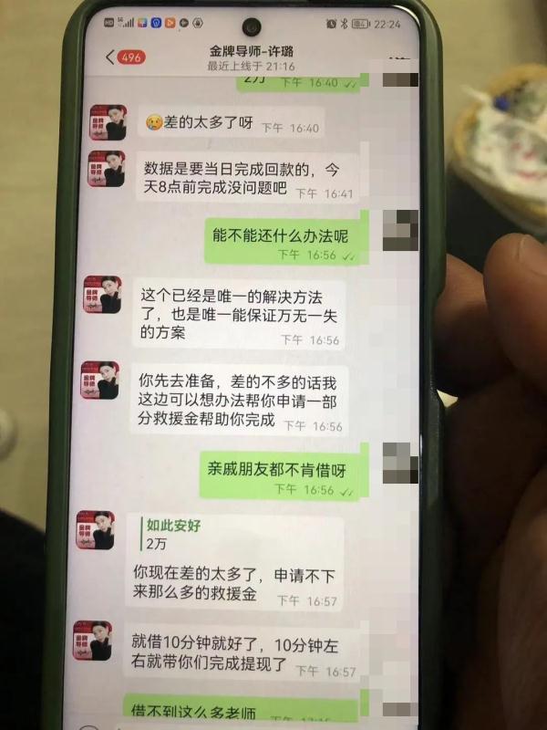 因为一个快递，20万没了......