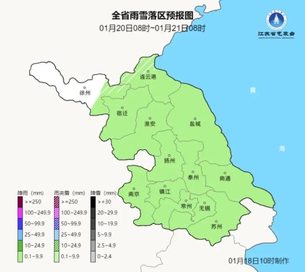-7&deg;C！常州要下雪了？