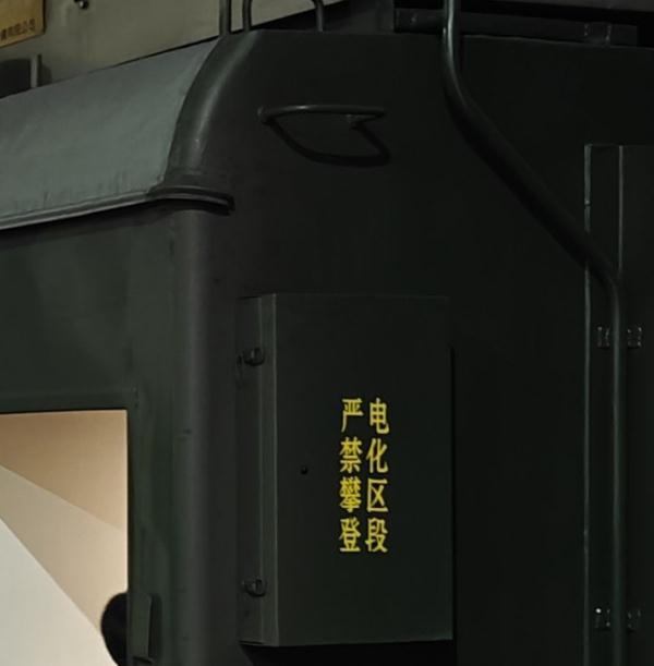 长点心吧！打卡爬火车，大学生被电伤，南京站回应→