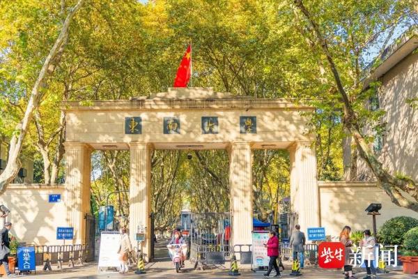 东南大学官宣，校园开放！