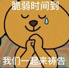 不用开刀？这种技术可以“冻死”乳腺肿瘤！