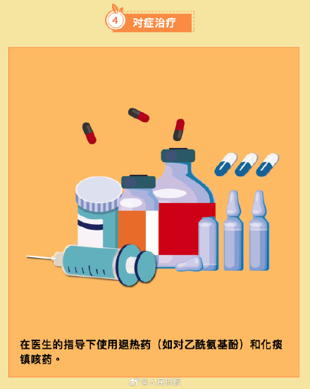 转需！老年人呼吸道感染怎么护理