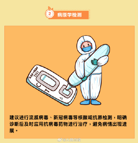 转需！老年人呼吸道感染怎么护理