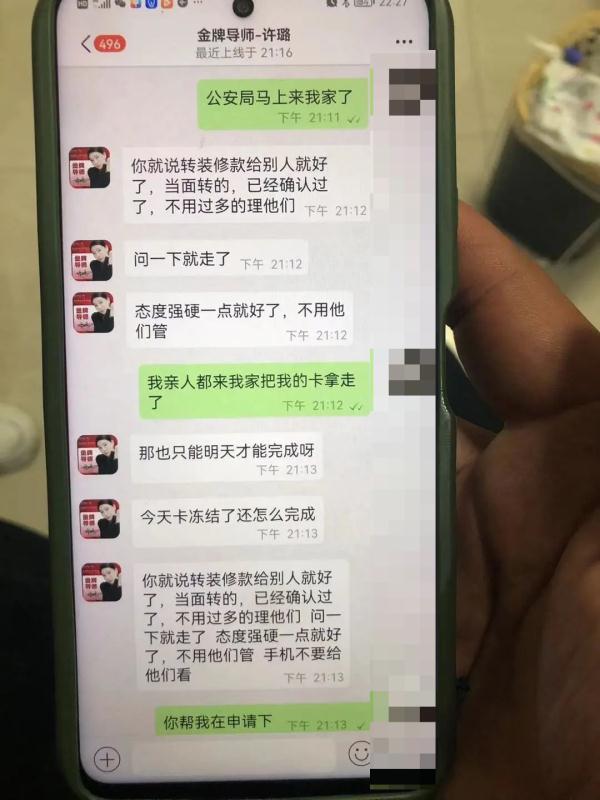 因为一个快递，20万没了......
