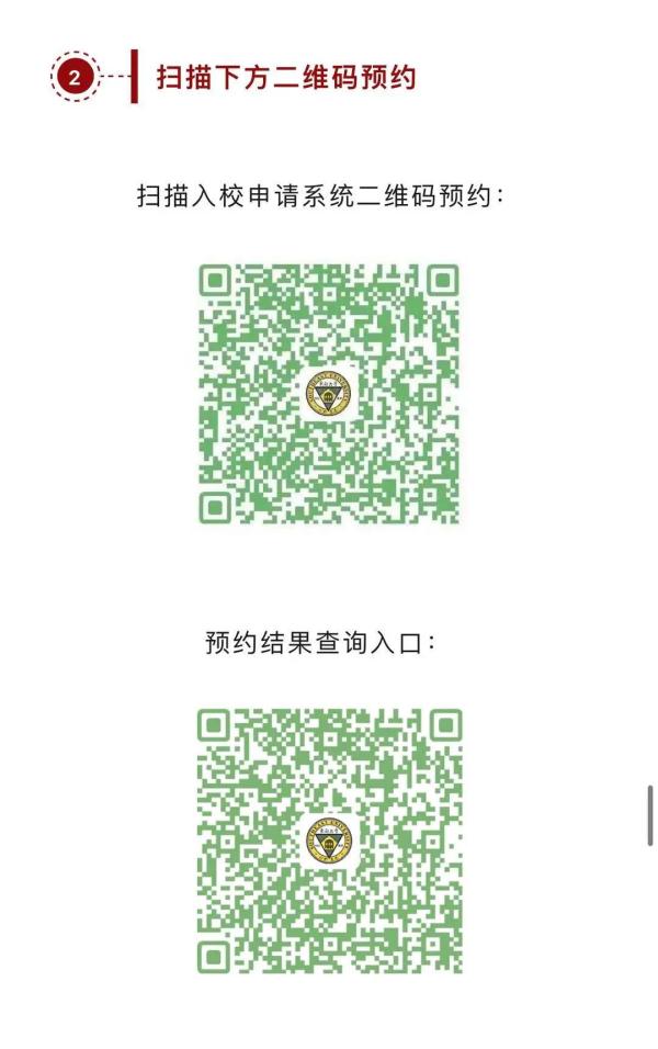 东南大学官宣，校园开放！