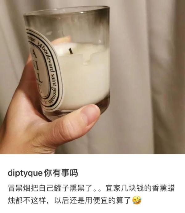 花两千多元买的蜡烛却是“烟熏”效果？柜员的回复让人更气了