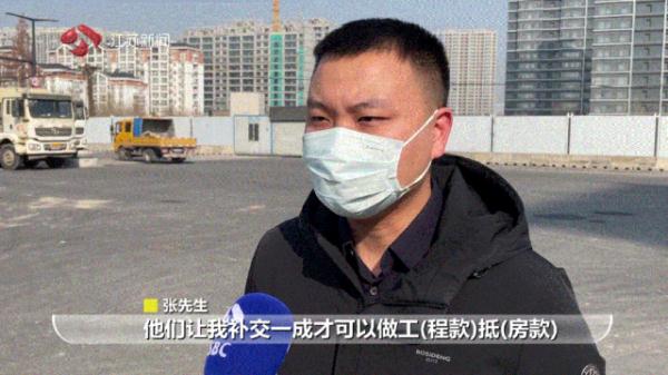 开发商承诺用新房抵工程款!他付200多万首付后没下文了 开发商承诺用新房抵工程款!他付200多万首付后没下文了