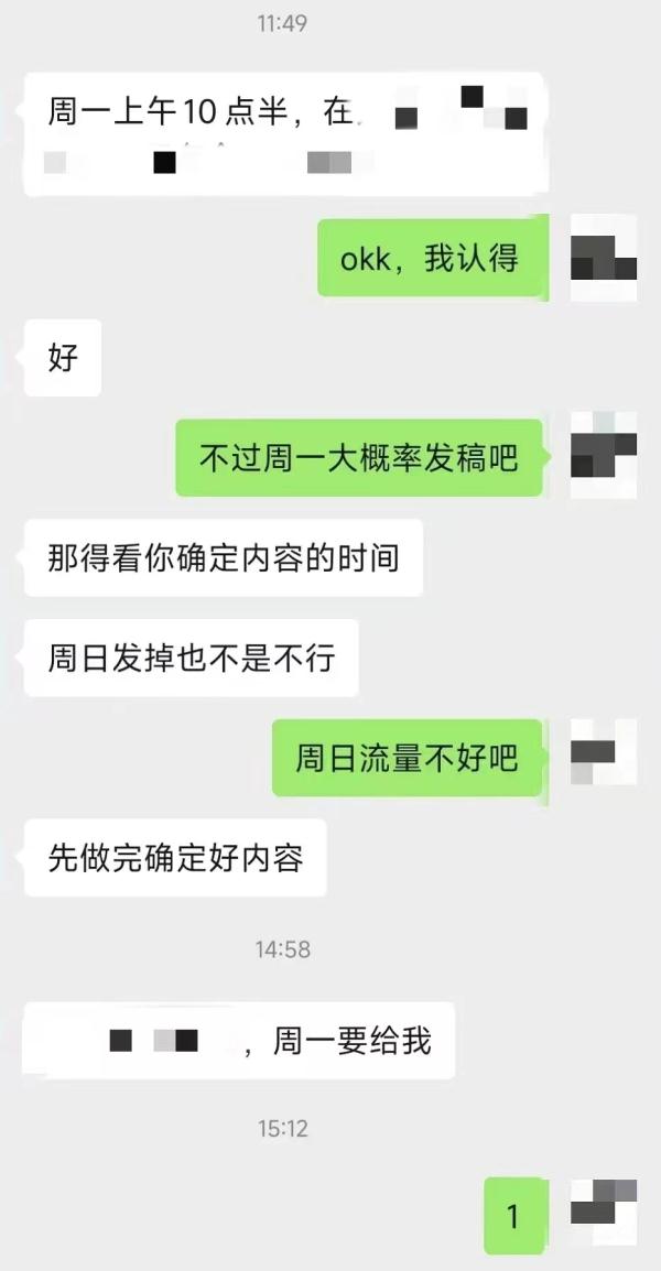 下班后，继续“隐形加班”