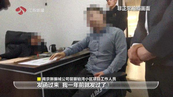 开发商承诺用新房抵工程款!他付200多万首付后没下文了 开发商承诺用新房抵工程款!他付200多万首付后没下文了